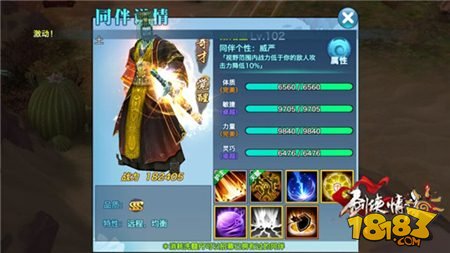 救赎之地怎么玩 救赎之地新手玩法攻略-beat365官网中文