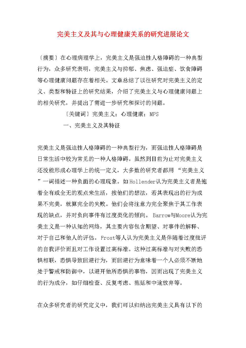 beat365_方舟生存进化狮鹫怎么操作 方舟手游狮鹫有什么用(图4)