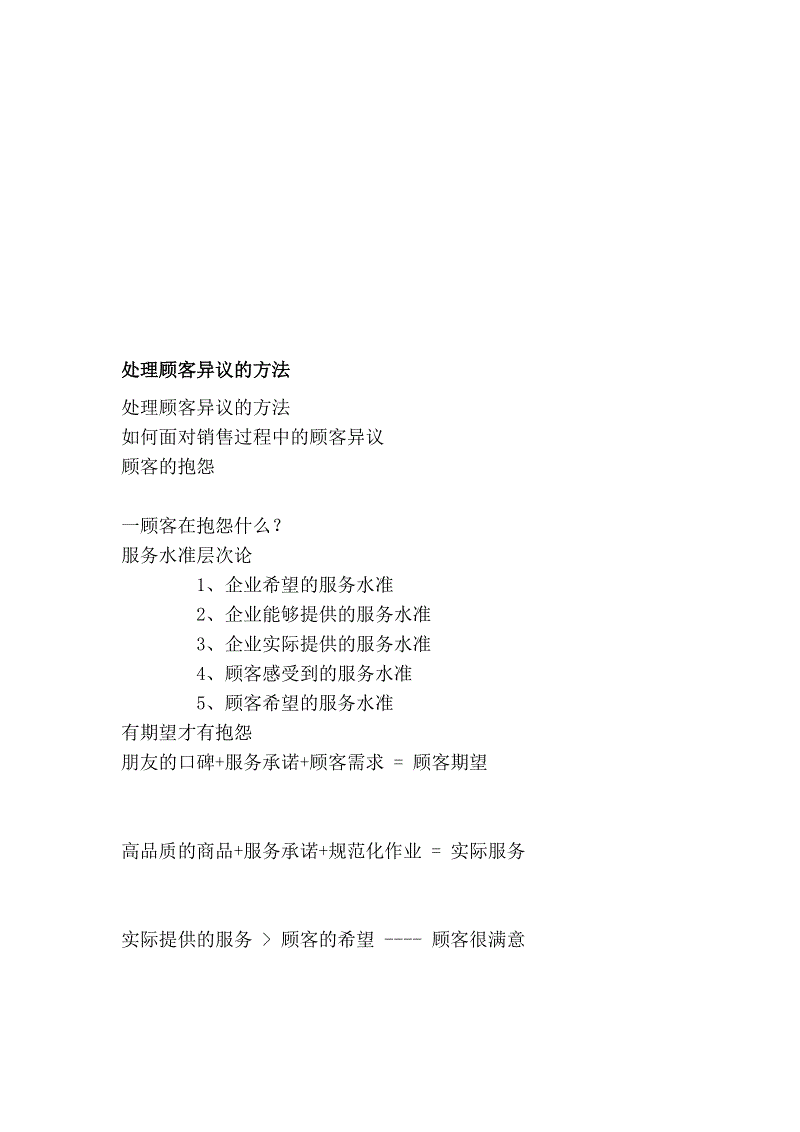 第五人格舞者怎么样 舞者人物技能介绍“beat365官网中文”