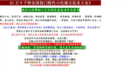 BEAT365-我被狗仔偷拍了第19关怎么过 第十九关图文攻略(图2) BEAT365-我被狗仔偷拍了第19关怎么过 第十九关图文攻略(图2)